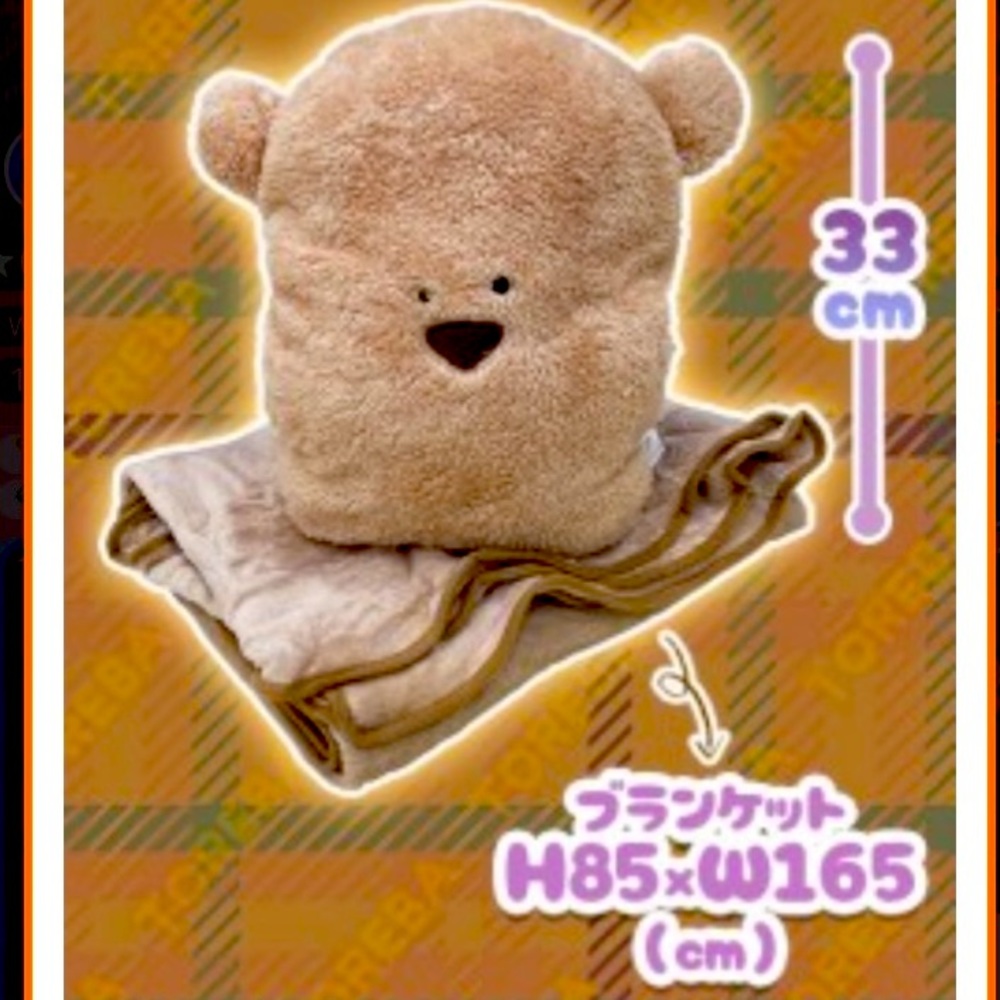🧸 SUPER Kawaii From Japan White Bear Plush 13in & Blanket 33.5in X 65in Combo🧸